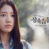 drama korea slot senin selasa april 2019 Lin Yun benar-benar berani melawan Song Tianyang untuk hidup dan mati? itu hanya lelucon